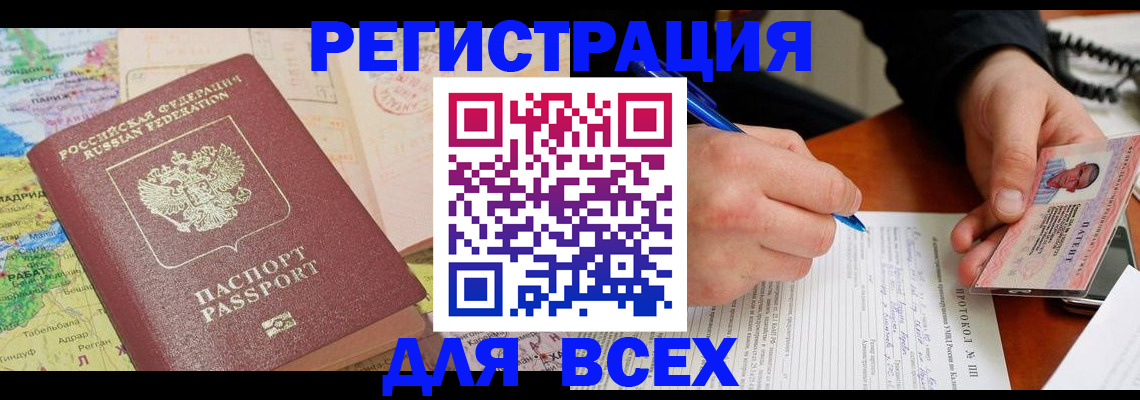 форма 3 в Кашине